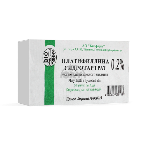 product-Platifilina 0,2% 1 ml № 10